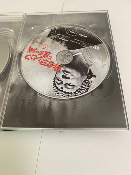 勇者ヨシヒコと魔王の城 DVD-BOX〈5枚組〉