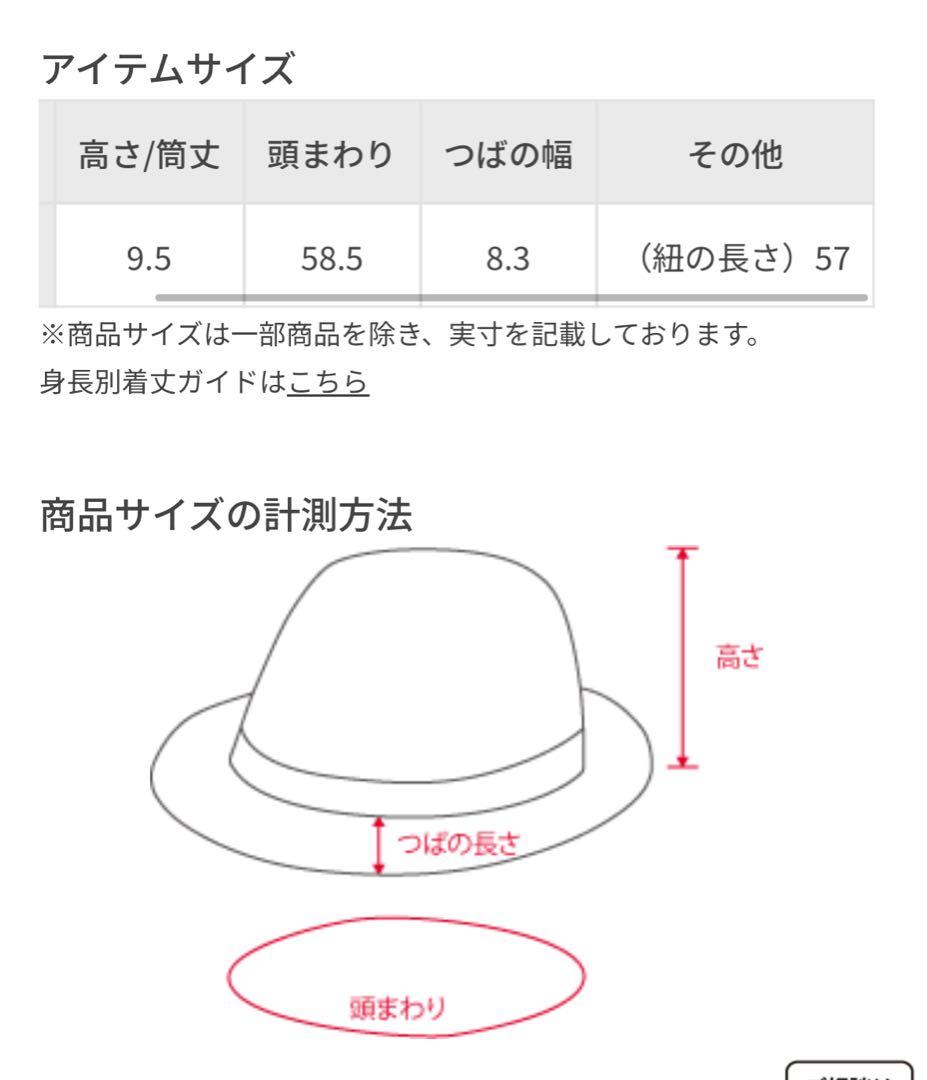 【Speedo×ADAM ET ROPE】アウトドアハット 黒