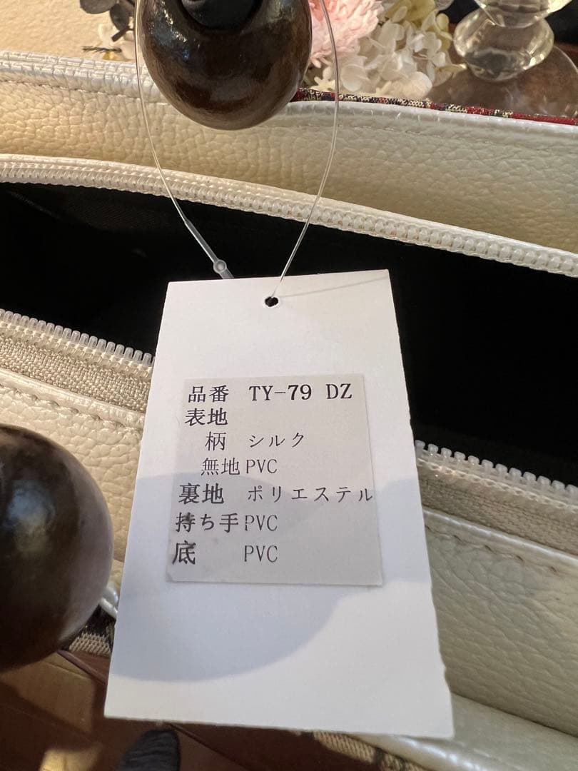 新品・龍村美術織物 西陣織 帯地使用 バッグ