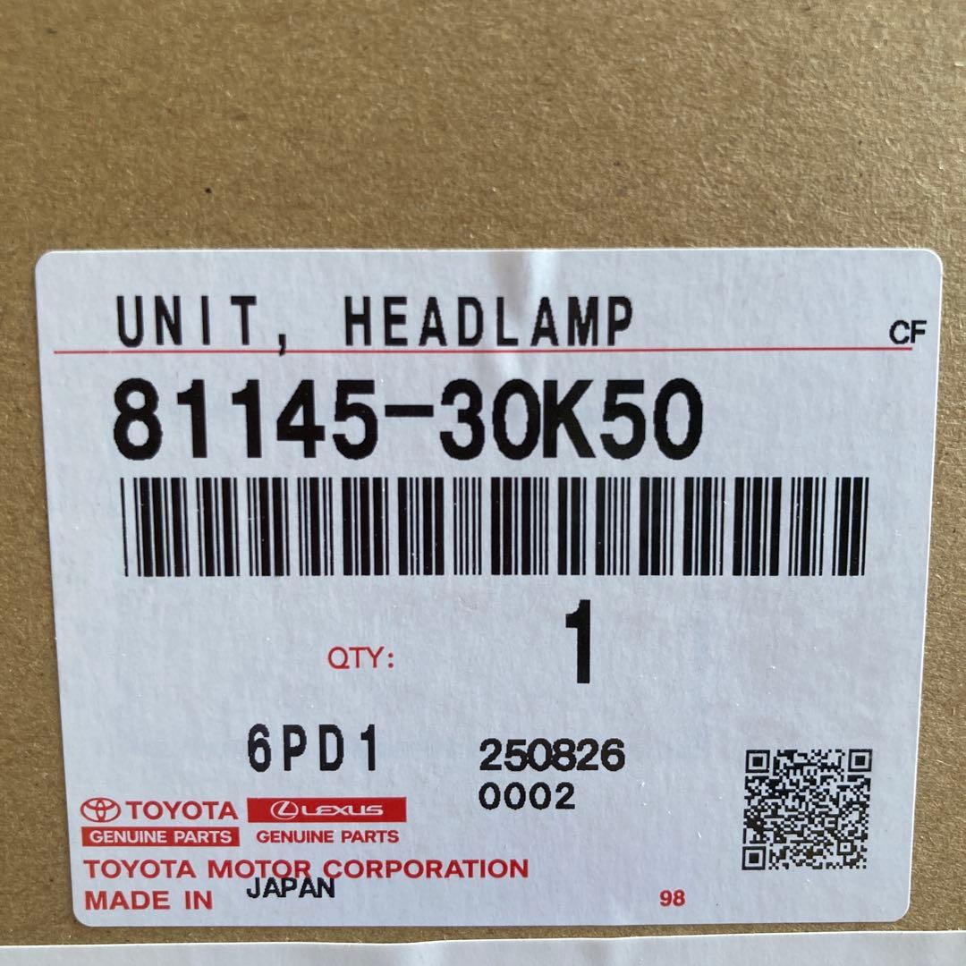 220 クラウン　RS 右ヘッドライト 81145 30K50