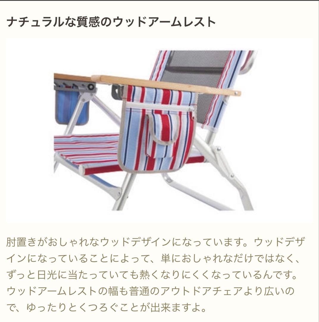 Coleman 2個アルミビーチラウンジャー（ストライプ） 2000017080