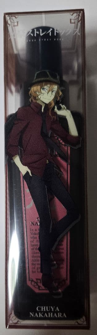 文豪ストレイドッグス 中原中也 ボディミスト 香水