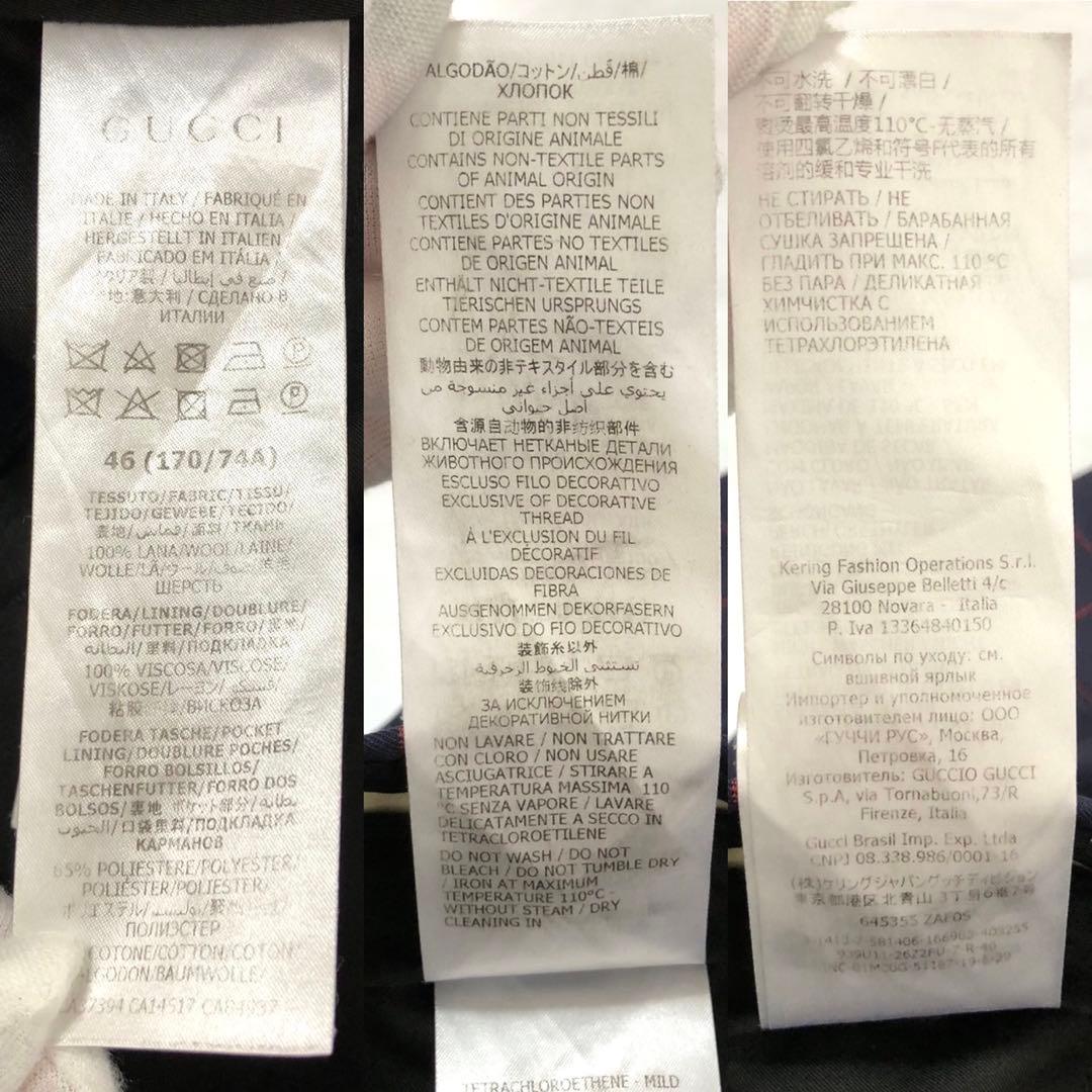 現行✨GUCCI グッチ インターロッキングGG チェックジャガード スーツ