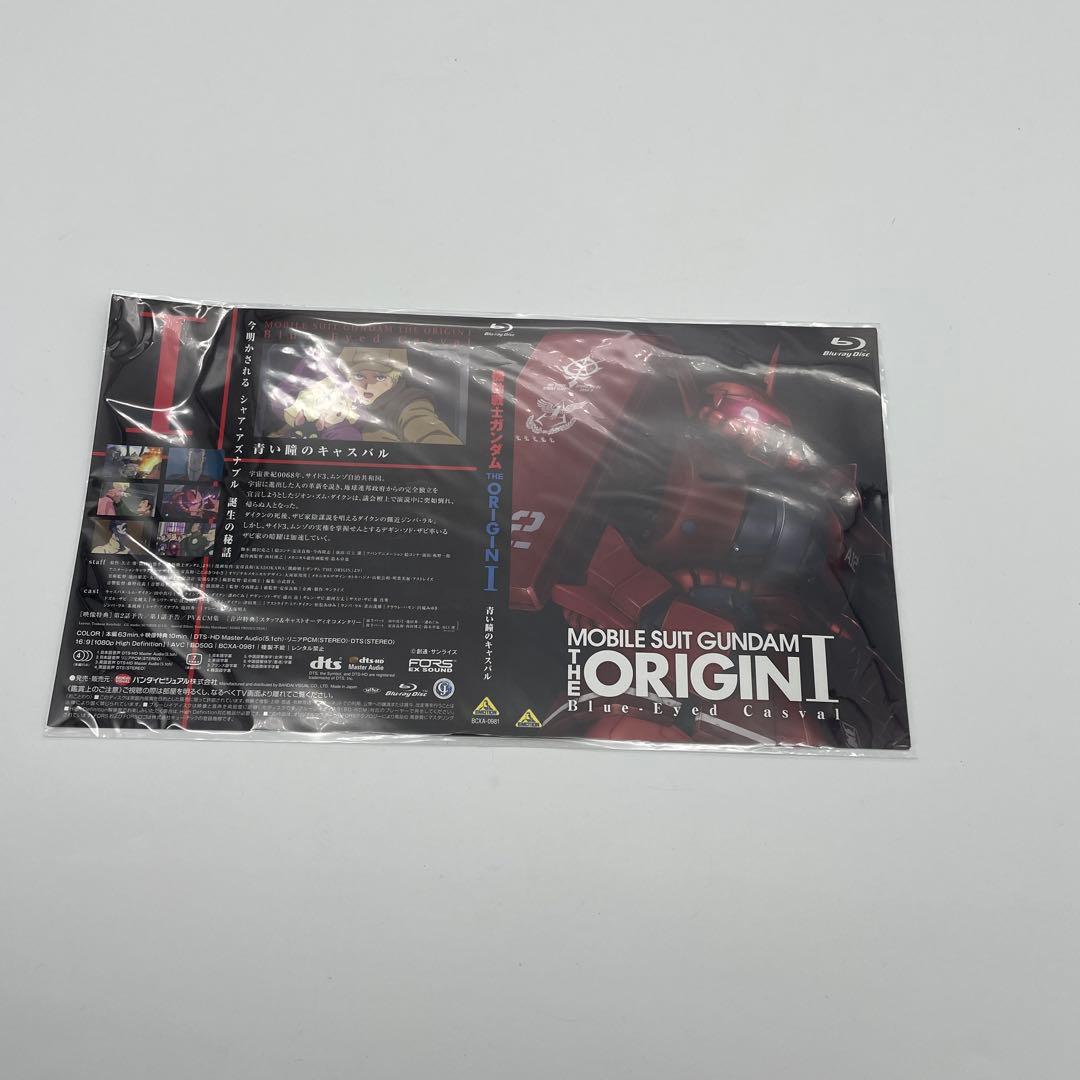 【E10】 機動戦士ガンダム THE ORIGIN Ⅰ、Ⅱ、Ⅲ、Ⅳ、Ⅴ、Ⅵ