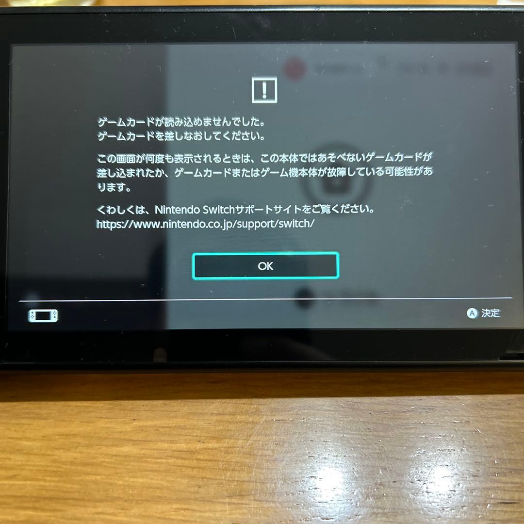 Nintendo Switch （ジョイコンの付属なし）