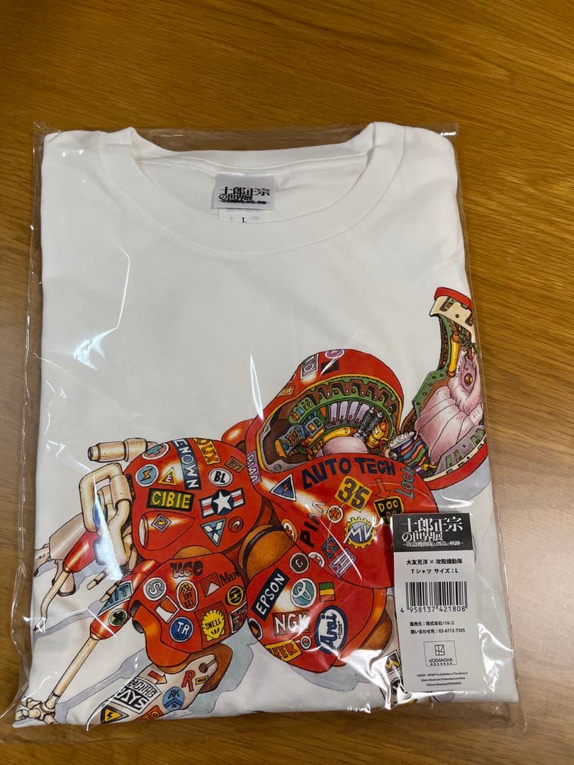 【新品未開封】士郎正宗の世界展 大友克洋×攻殻機動隊 コラボ Tシャツ　Ｌサイズ