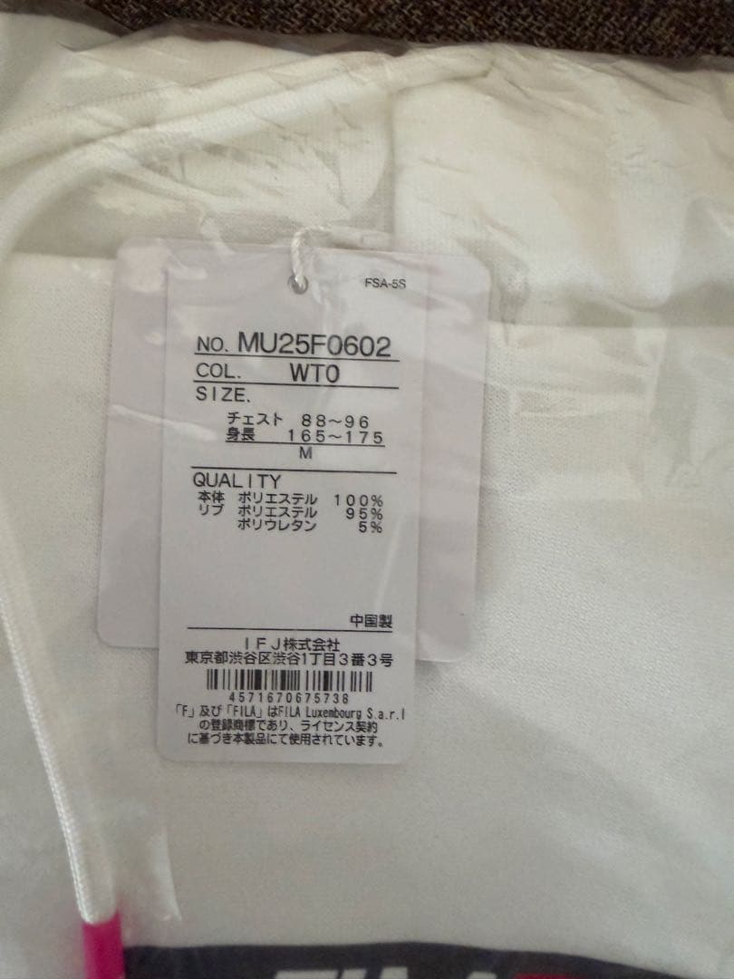 IMP. FILA パーカー ホワイト Mサイズ ロゴ キーホルダー付き