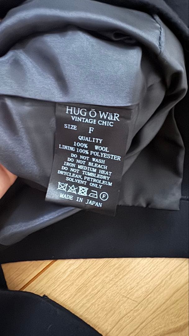 新春セール！ハグオーワー オリジナル金ボタンWブレストウールジャージーJK