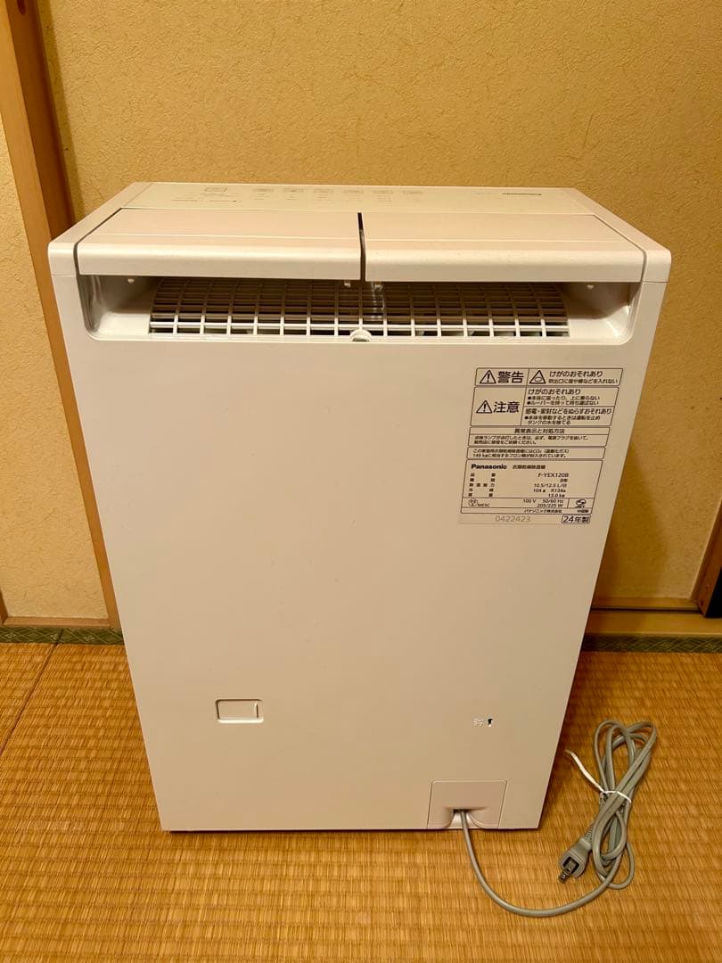 衣類乾燥除湿機 F-YEX120B-W