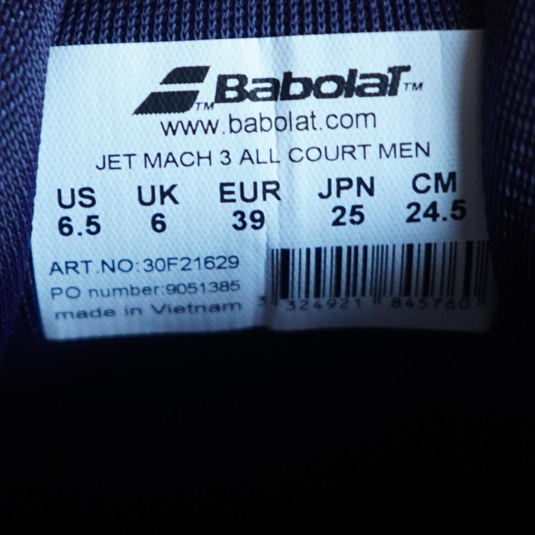 バボラ テニスシューズ オールコート メンズ 25cm ブルーリボン