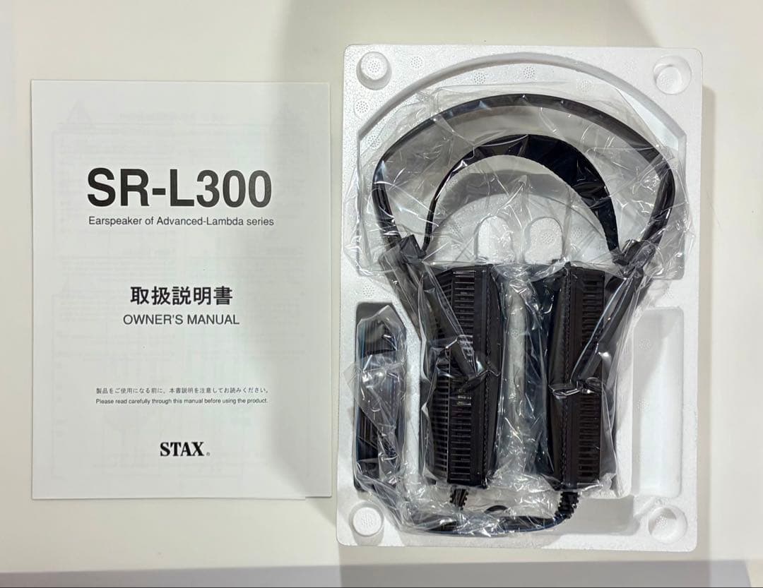 STAX SRS-3100 エレクトロスタティックイヤースピーカーシステム