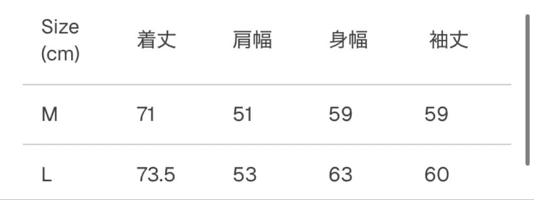 POST O'ALLS No.1 Jacket ブラック　定価50600円