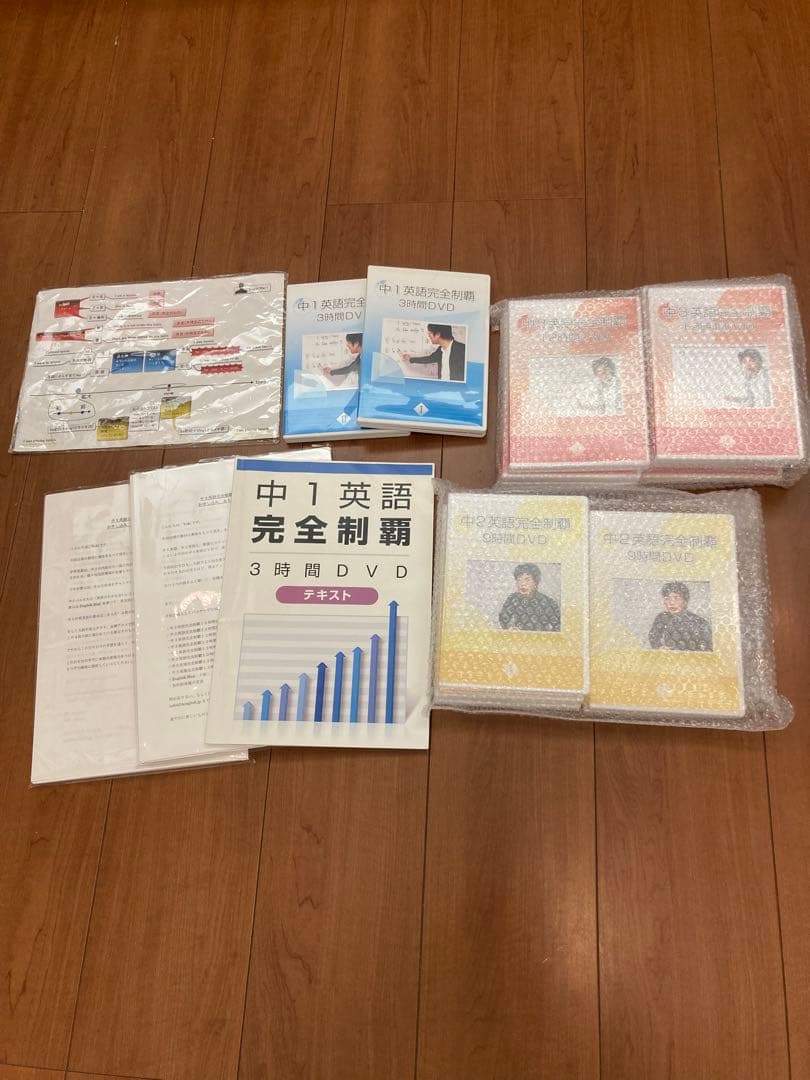 オール5家庭教師 佐々木勇気先生の高校受験対策の英語DVD教材