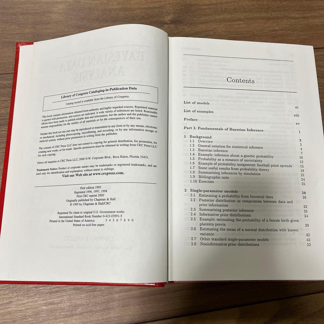 ビジネス・経済 Bayesian Data Analysis