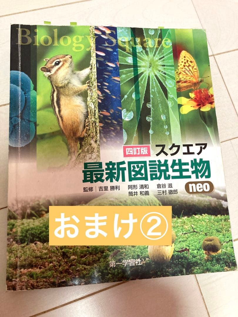 河合塾KALS医学部学士編入　全科目基礎・完成・実戦コース　計20冊とおまけ付き