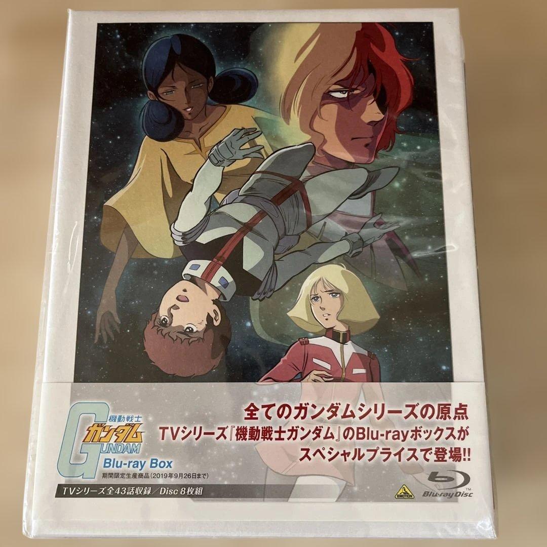 機動戦士ガンダム Blu-ray Box〈2019年9月26日までの期間限定生…
