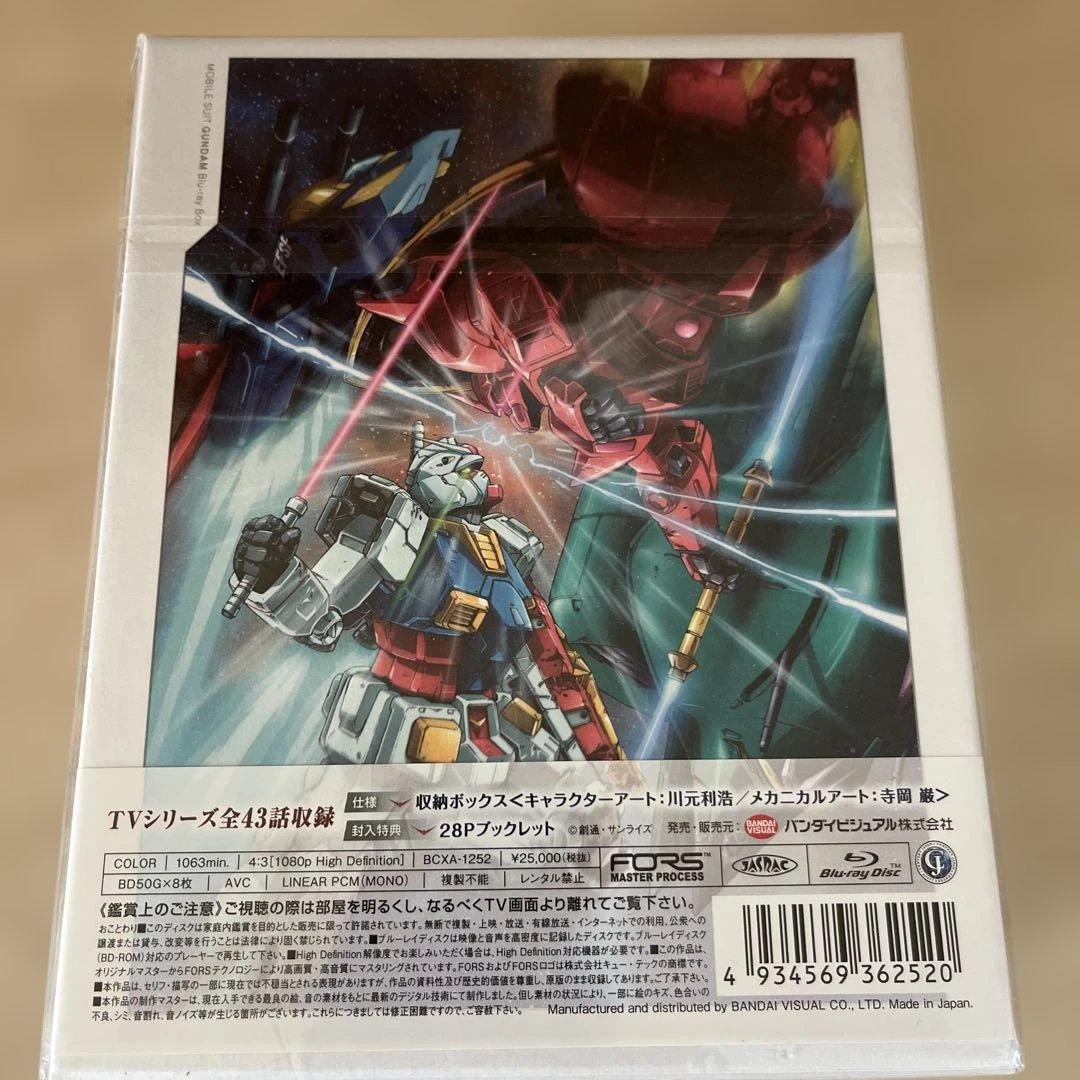 機動戦士ガンダム Blu-ray Box〈2019年9月26日までの期間限定生…