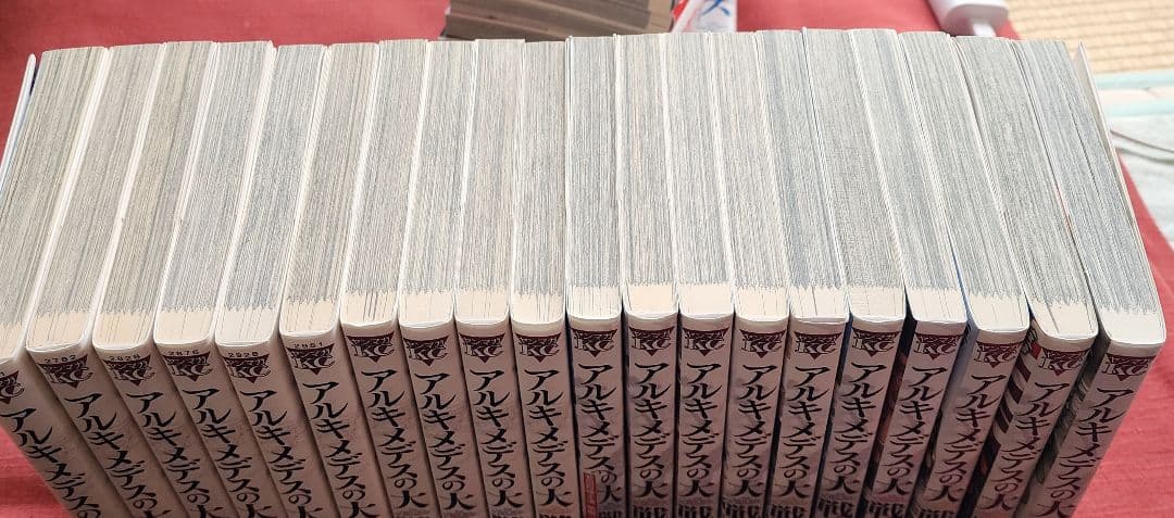 アルキメデスの大戦　全巻初版帯付き