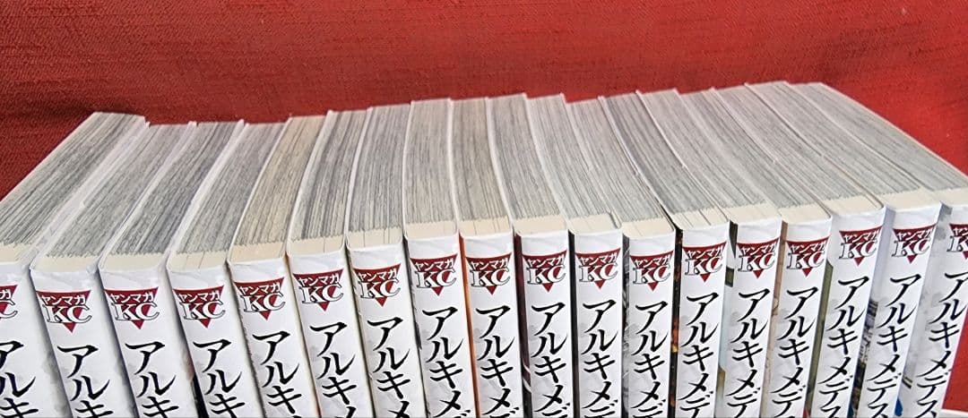 アルキメデスの大戦　全巻初版帯付き