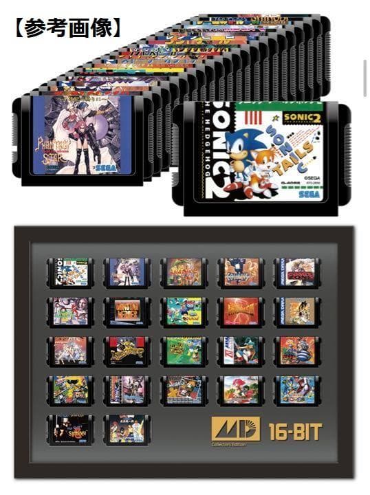 【新品未開封】メガドライブミニW、メガドライブミニWアジア版、メガドラタワーミニ