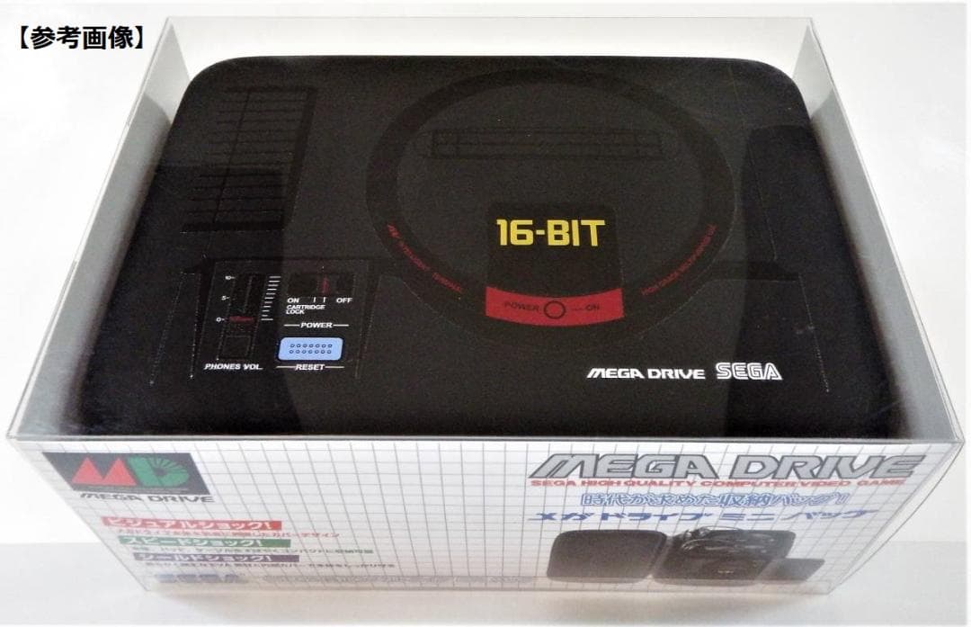 【新品未開封】メガドライブミニW、メガドライブミニWアジア版、メガドラタワーミニ