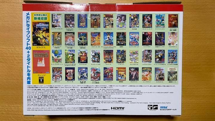 【新品未開封】メガドライブミニW、メガドライブミニWアジア版、メガドラタワーミニ