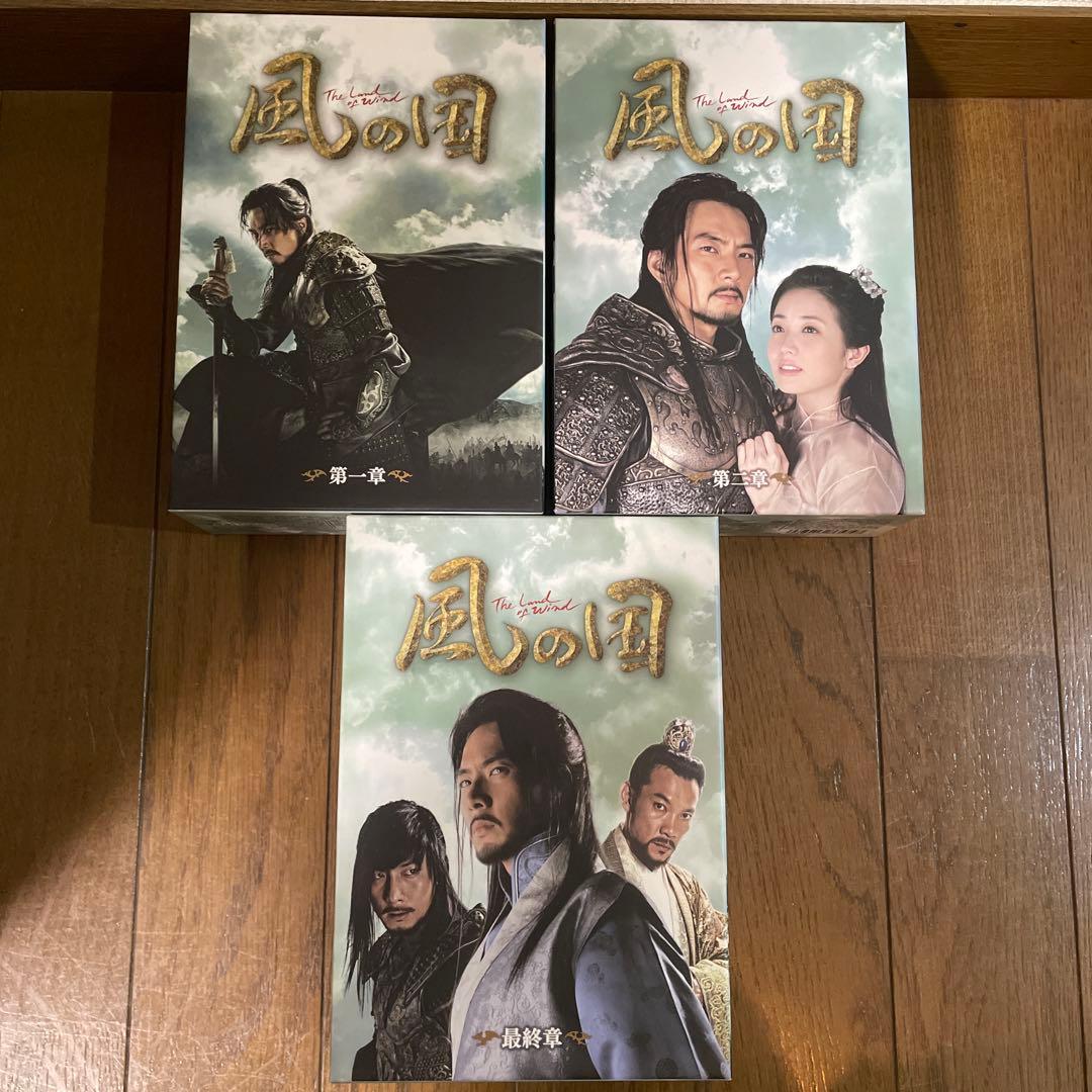 韓国時代劇「朱蒙 チュモン ノーカット完全版」「風の国」DVD-BOX おまけ付