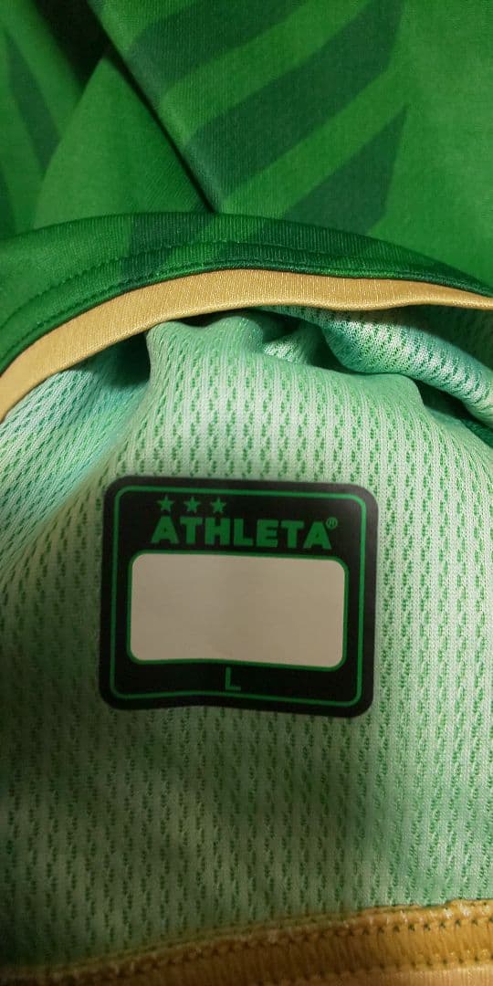 ATHLETA 東京ヴェルディ ユニフォーム サイズL 森田