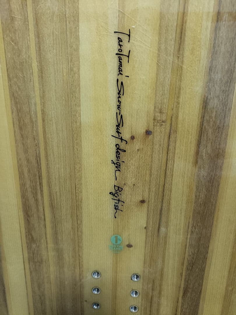 Gentemstick BigFish Outline Core中古