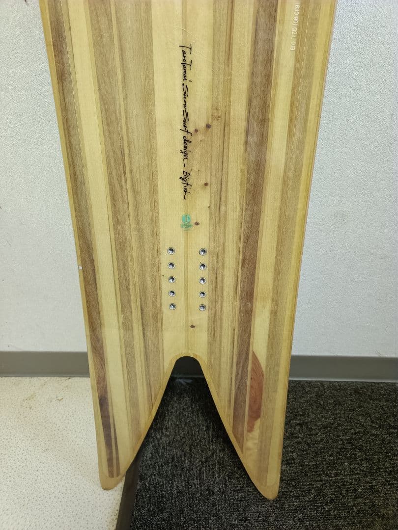 Gentemstick BigFish Outline Core中古