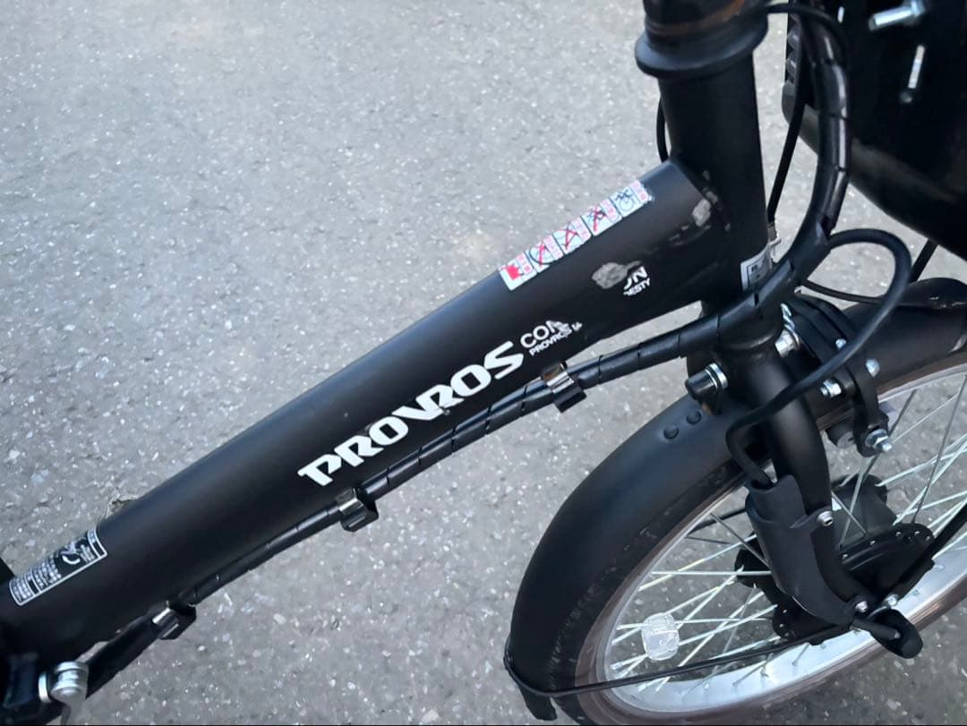 プロサイクルPROVROS 折りたたみ電動アシスト自転車　プロブロス
