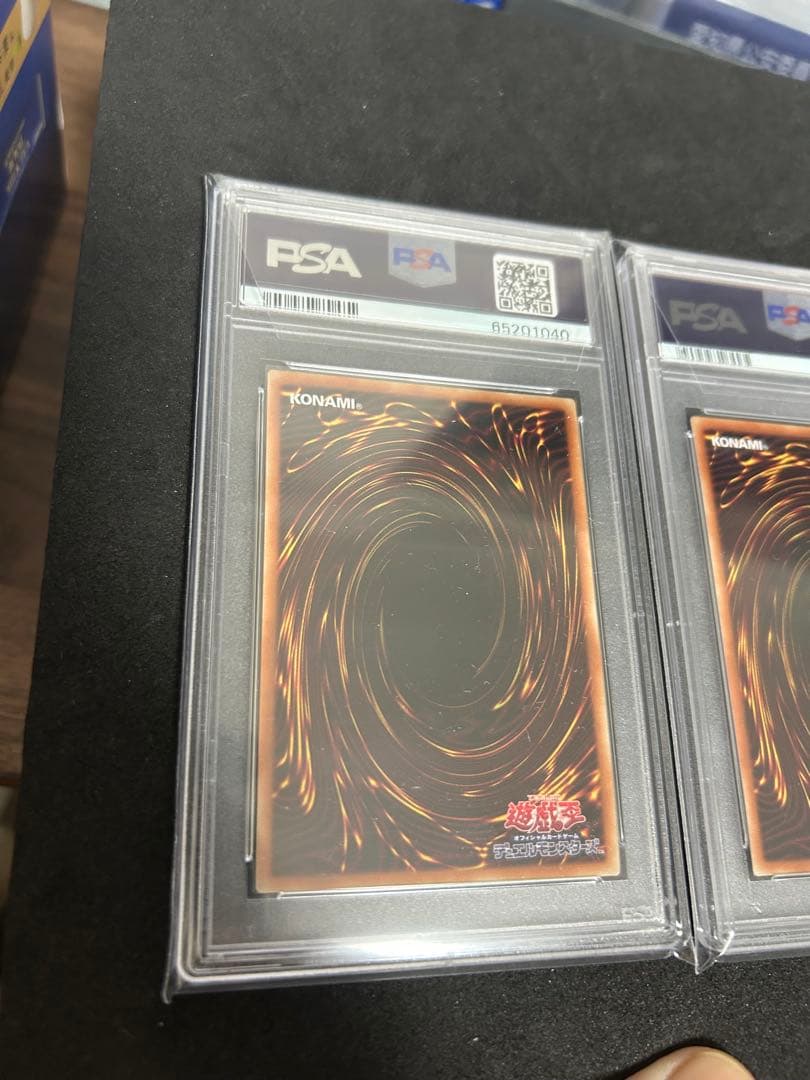 遊戯王 PSA10 三幻神 ラー オシリス オベリスク 遊戯王 プリシク