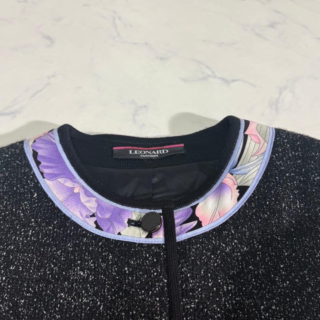 美品　LEONARD トリム　アルパカ　ウール　ノーカラーロングコート