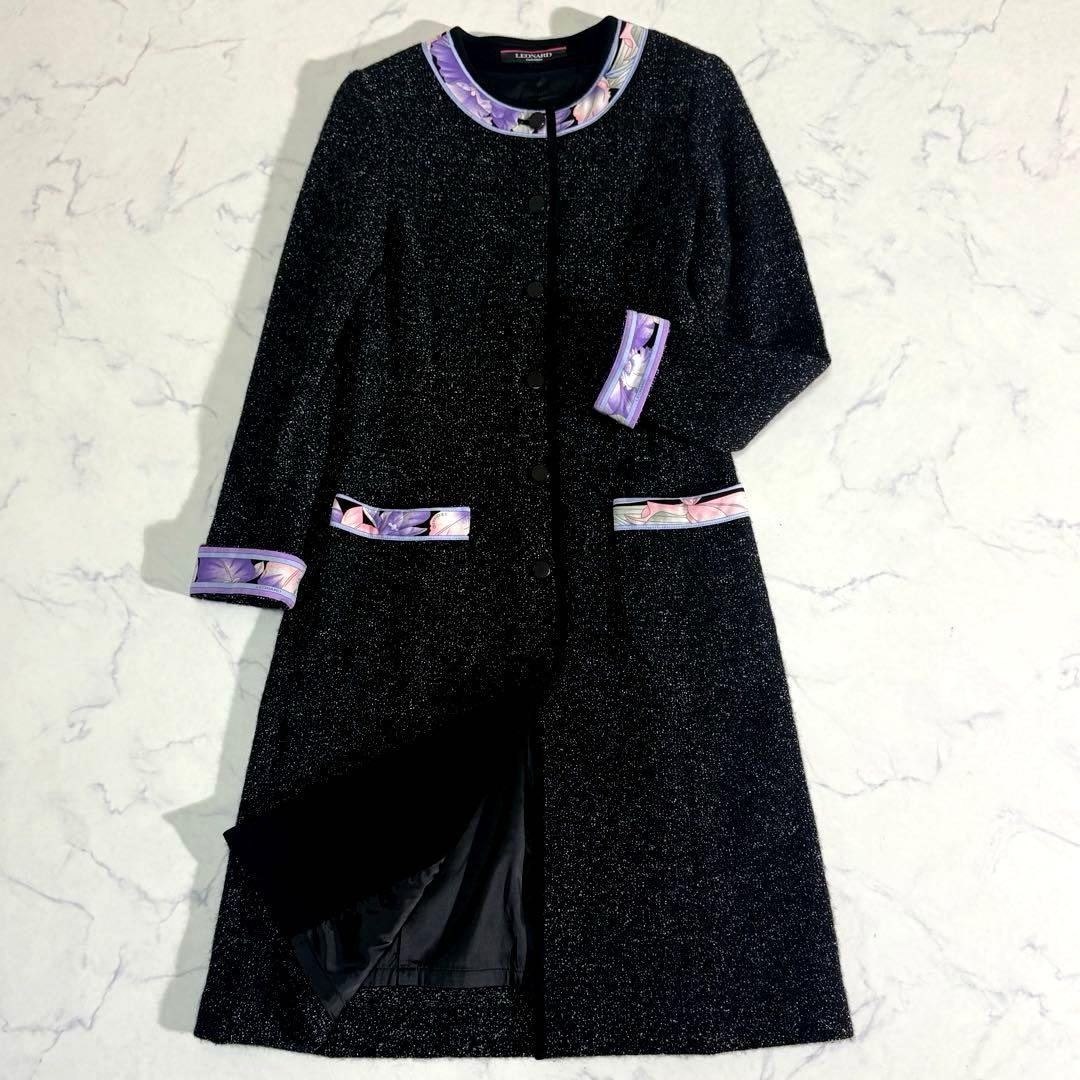 美品　LEONARD トリム　アルパカ　ウール　ノーカラーロングコート