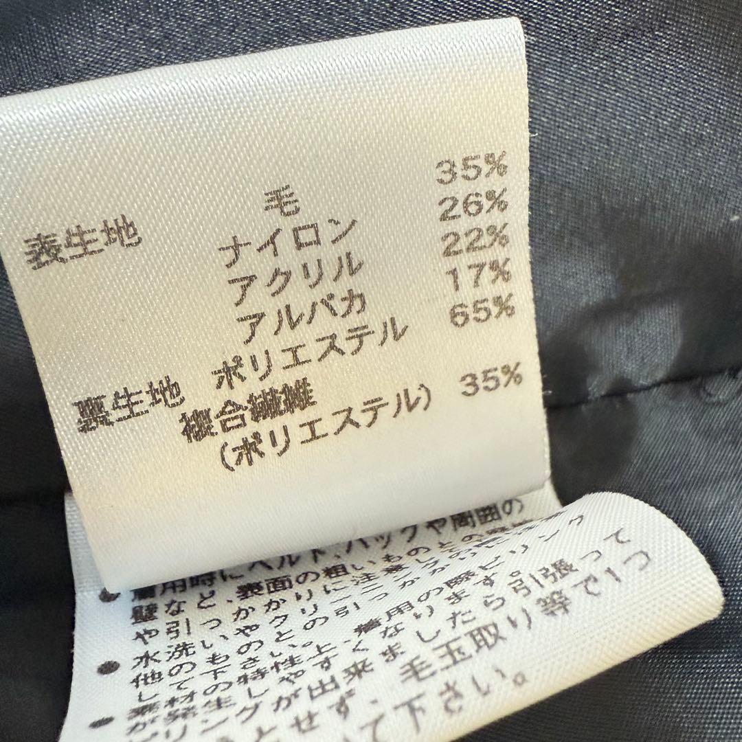 美品　LEONARD トリム　アルパカ　ウール　ノーカラーロングコート