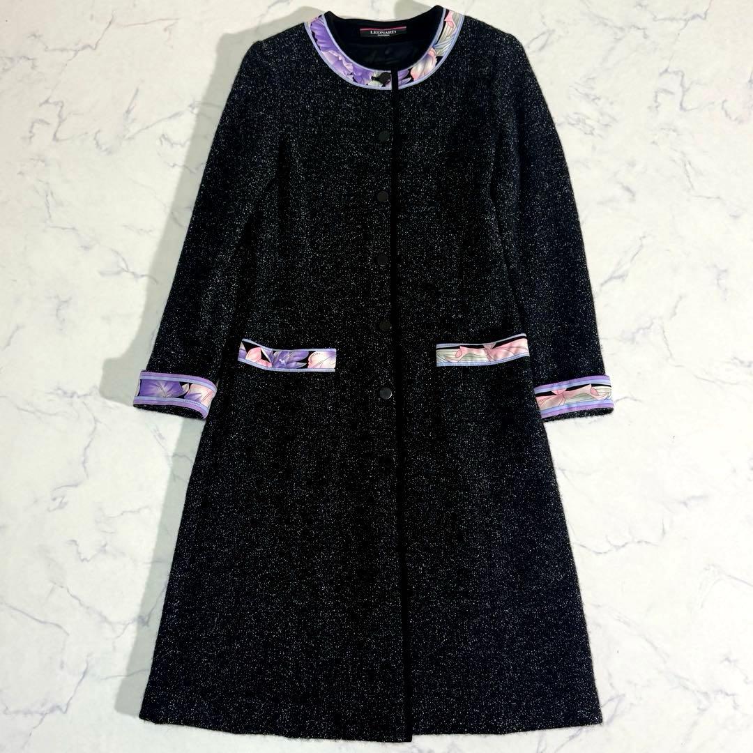 美品　LEONARD トリム　アルパカ　ウール　ノーカラーロングコート