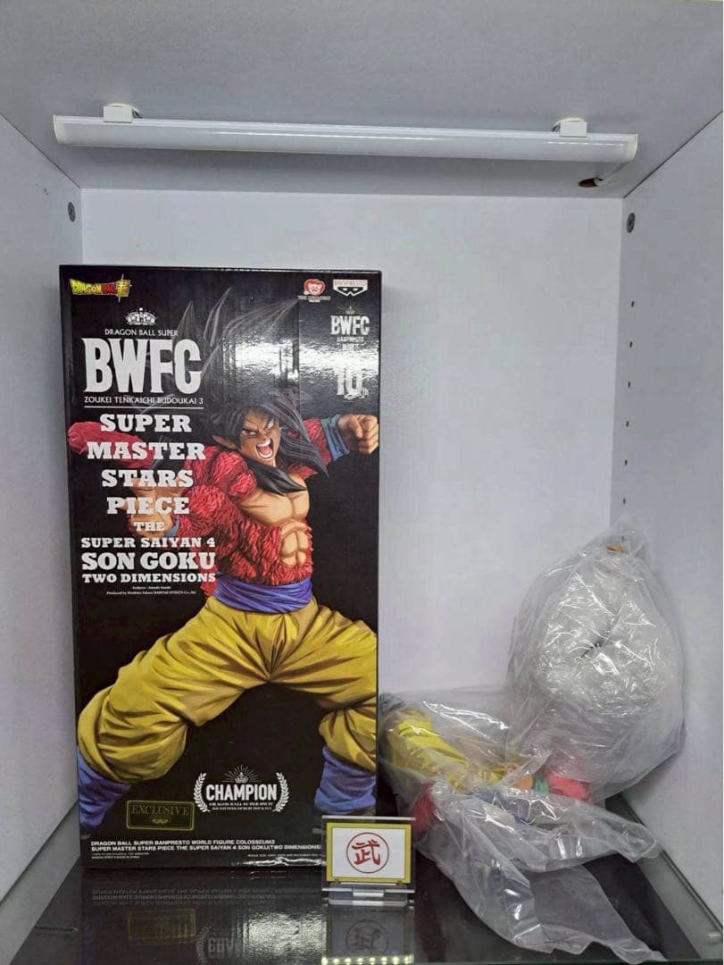 未開封超サイヤ人4孫悟空フィギュア BWFC SMSP D賞海外正規品開封袋未拆
