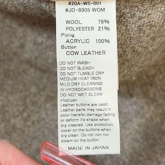 【S】 ダントン ロングコート ウールモッサ フード付き くるみボタン ベージュ