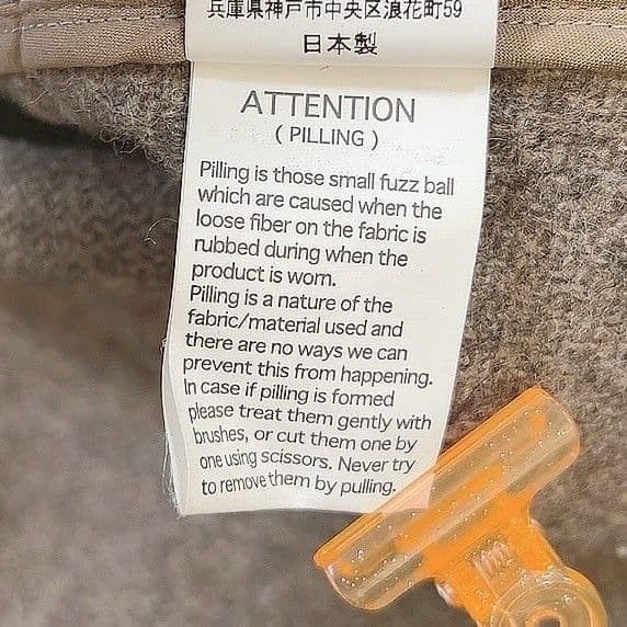 【S】 ダントン ロングコート ウールモッサ フード付き くるみボタン ベージュ