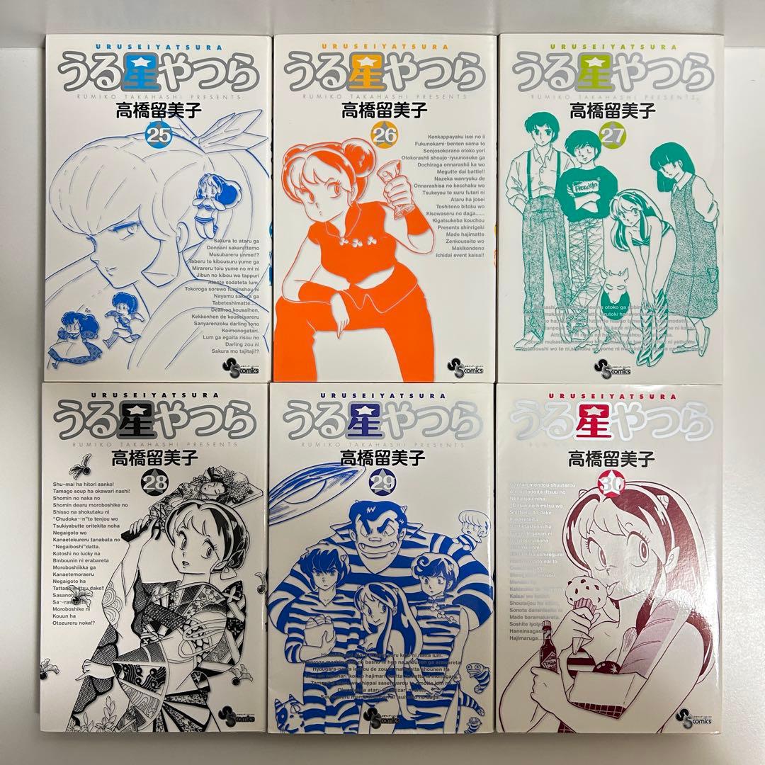 新装版 うる星やつら 1〜34巻　全巻セット　まとめ売り　漫画　マンガ　全巻