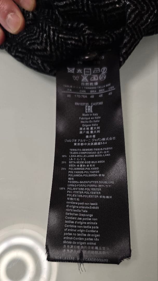 Monty GIORGIO ARMANI 最高級ブラックレーベル 黒パンツ