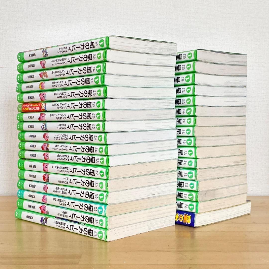 【33冊】【うみ】星のカービィ（角川つばさ文庫）　児童小説