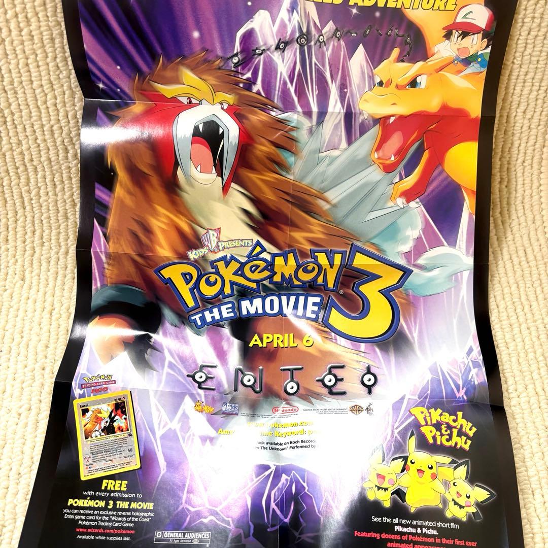 ポスター付き ポケットモンスター ルギア爆誕 結晶塔の帝王 DVD 劇場版