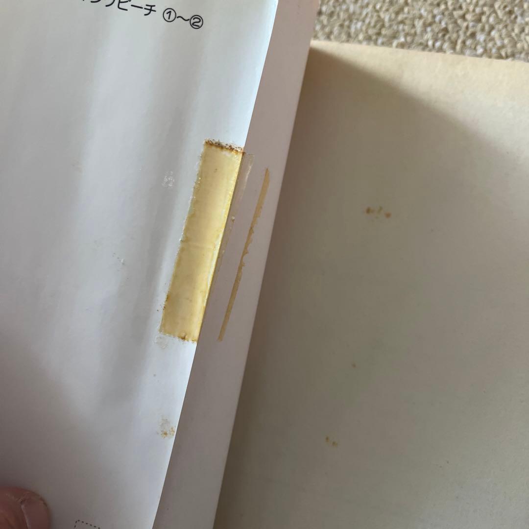 【初版】ウェディングピーチ 1～6巻 全巻セット／原作:富田祐弘 まんが:谷沢直