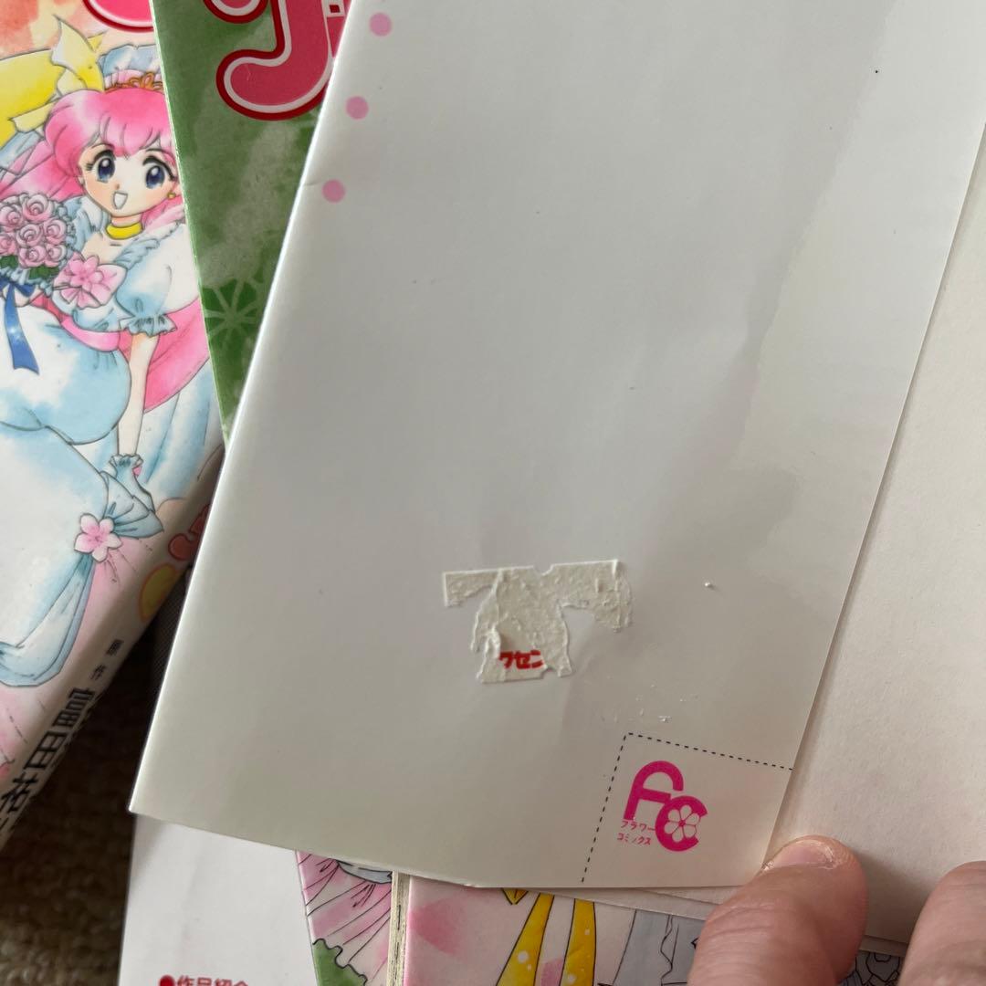 【初版】ウェディングピーチ 1～6巻 全巻セット／原作:富田祐弘 まんが:谷沢直