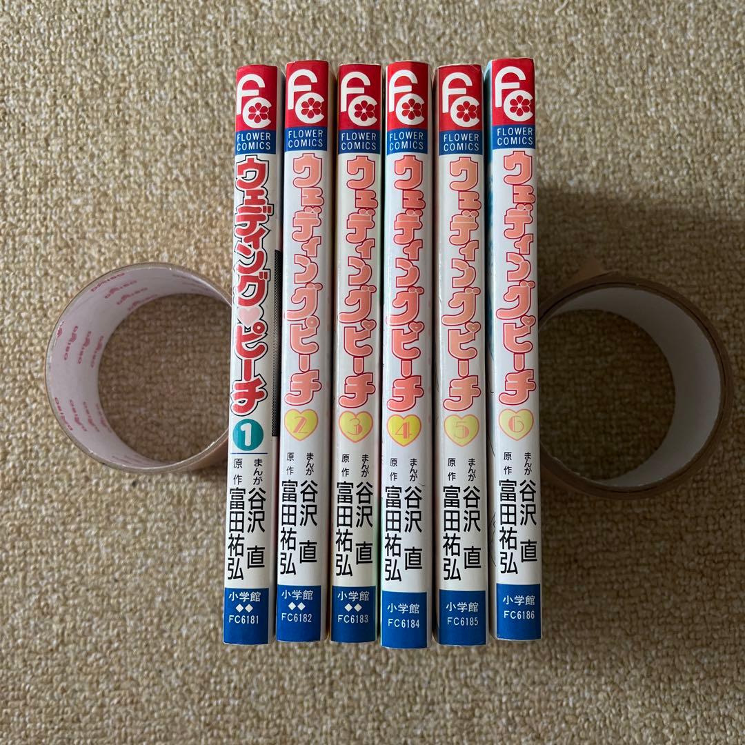 【初版】ウェディングピーチ 1～6巻 全巻セット／原作:富田祐弘 まんが:谷沢直