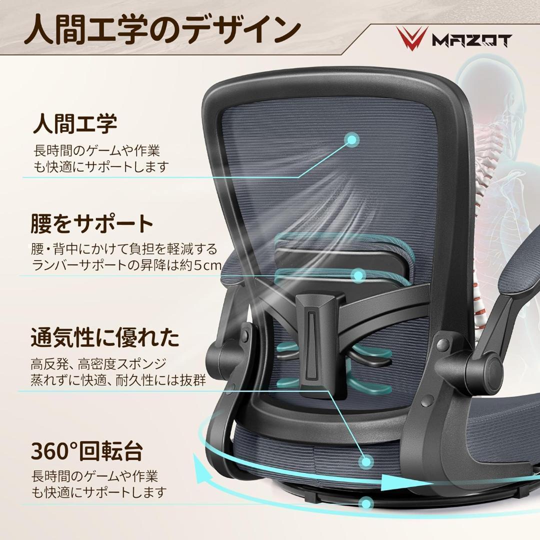 【M2906-115-75】座椅子　360度回転　肘掛け付き　こたつに最適