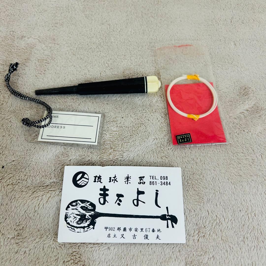 沖縄三線 三味線 人工革 合皮 ヘビ柄　ハードケース付 またよし　弦楽器