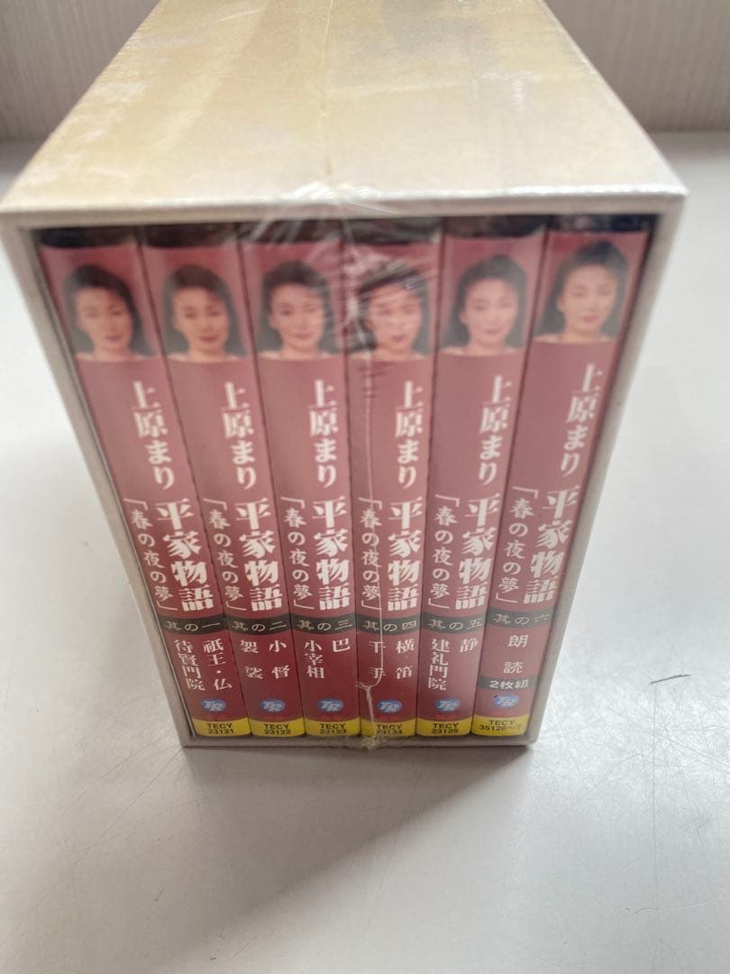 【新品未開封】上原まり 平家物語 春の夜の夢 6枚組 CD BOX