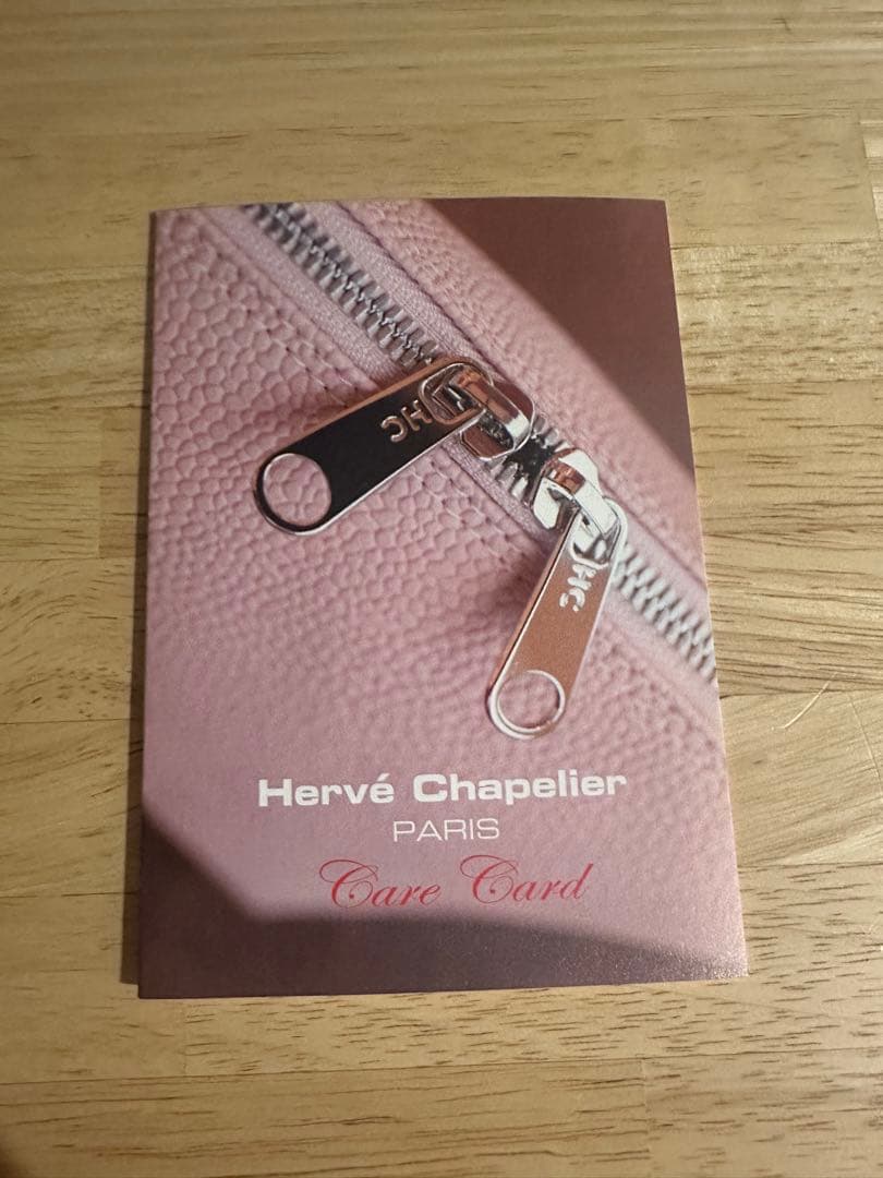 最終価格⭐︎エルベシャプリエ 707F 舟型トートバッグM ナイロン パンサー